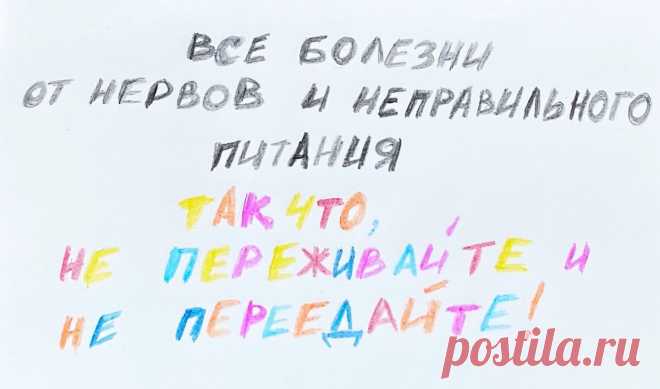 🍋Уйдет большой живот, даже если есть колбасу. Считать калории или нет, схема питания «Неделька» то как я живу | The ЛИМОН для 3.0Ж | Яндекс Дзен