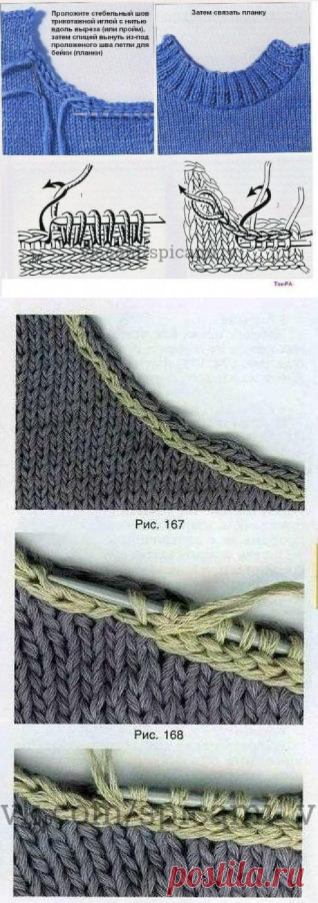 Круглый вырез горловины — Сделай сам, идеи для творчества - DIY Ideas