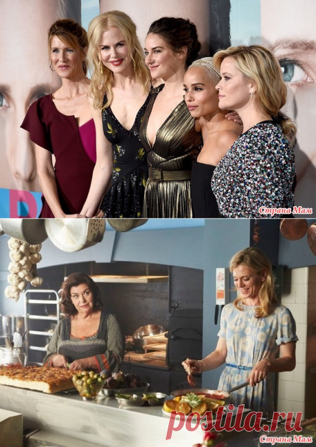 Мой список сериалов, которые "зацепили" - 3 - Страна Мам