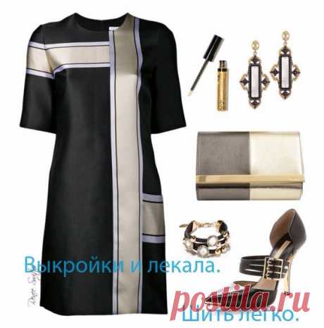 Платье с контрастными вставками.
#Готовые_выкройки размеры с 42 по 58
Спасибо автору: Валентине Епимановой