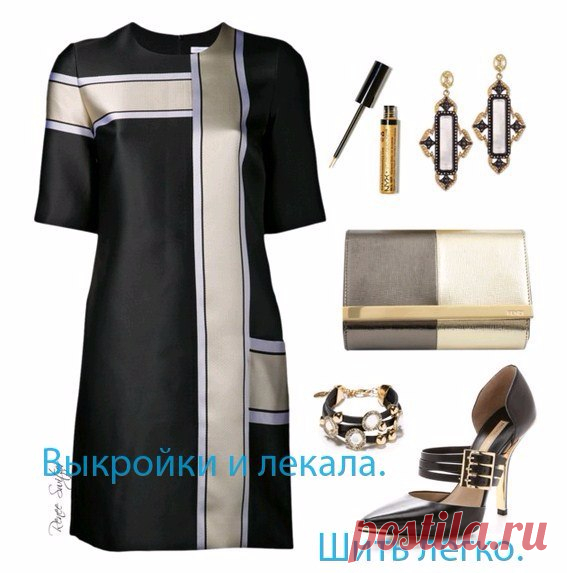 Платье с контрастными вставками.
#Готовые_выкройки размеры с 42 по 58
Спасибо автору: Валентине Епимановой