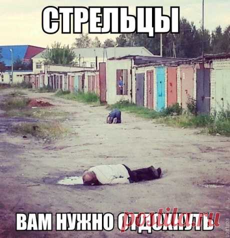 Стрелец. Мужской гороскоп