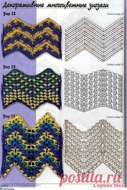 Зиг-заг крючком, модели и схемы - Страна Мам