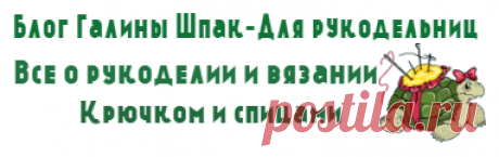 Как вязать сумку крючком « Зигзаги». Мастер-класс с фото