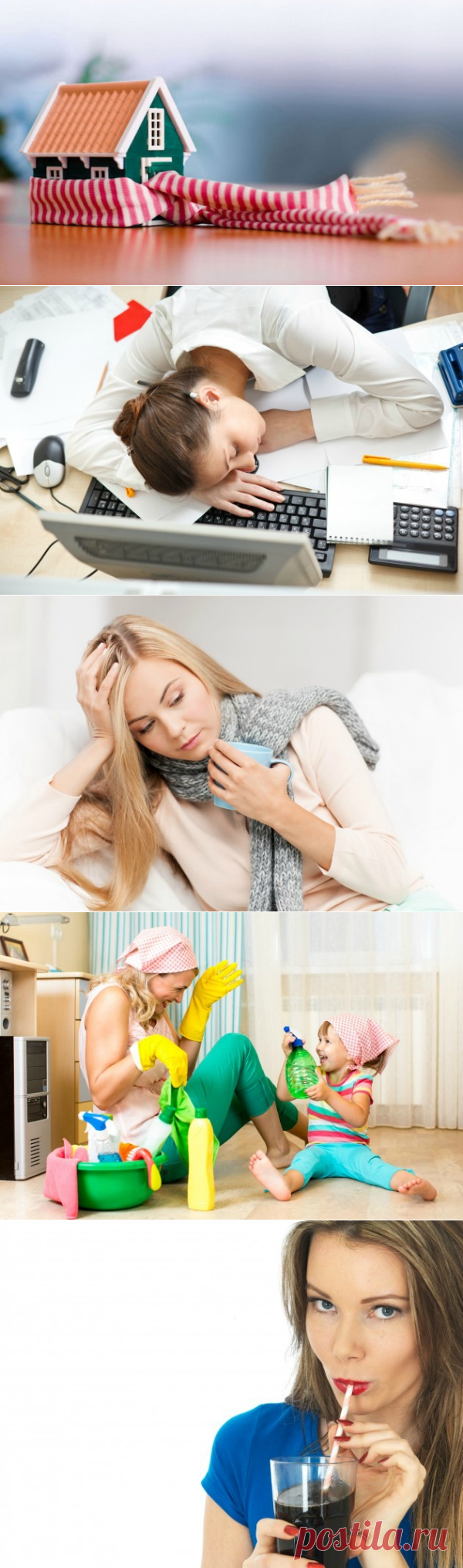 ВСЕГДА СЛЕДИТЕ ЗА «ПОГОДОЙ В ДОМЕ»