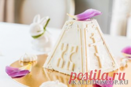 Здесь представлен довольно простой рецепт вкусной пасхи. Для этой цели наиболее удобно использовать специальный песочник, имеющий отверстия и тогда изделие будет иметь торжественный вид, с соответствующей атрибутикой. А теперь приступаем к работе и читаем рецепт пасхи.