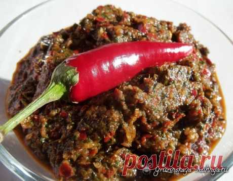 РЕЦЕПТ ГОРЬКОЙ МЕГРЕЛЬСКОЙ АДЖИКИ 

Рецепт горькой мегрельской аджики
Ингредиенты:

500 г острого перца,
500 г сладкого красного перца,
200 грамм свежей петрушки,
150 г листьев сельдерея,
150 г фиолетового базилика,
400 г чеснока,
3 с…