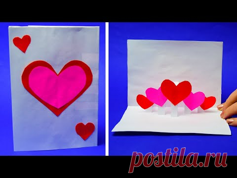 Как сделать открытку с сердечками для мамы на День матери. [Своими руками]