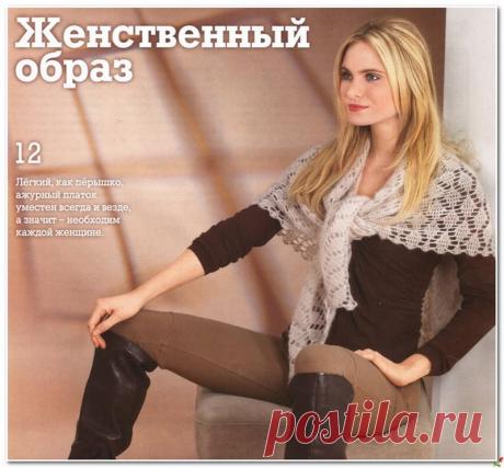 Вяжем крючком ажурный платок..