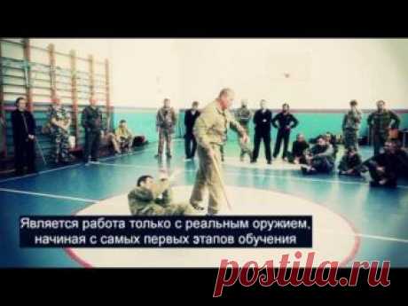 Работа С Оружием И Обезоруживание В Системе Кадочникова