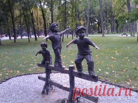 Харьковский парк им. Горького.