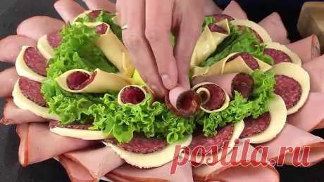 Красивая МЯСНАЯ НАРЕЗКА на Праздничный Стол!