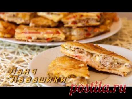 Ланч "Лавашики"