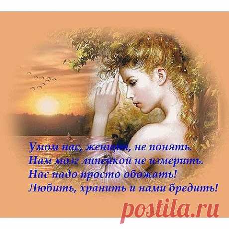 Открытка