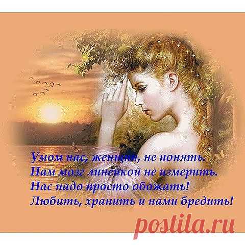 Открытка