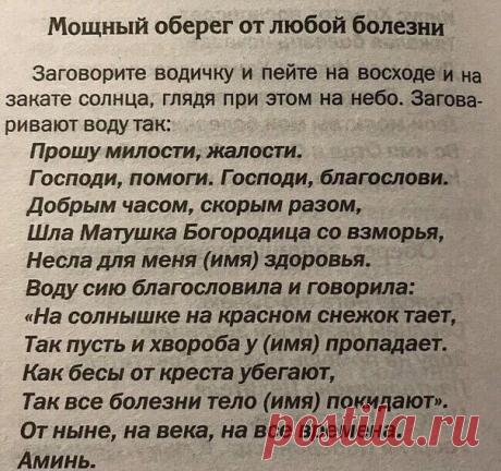 СТРАНА ★ СОВЕТОВ