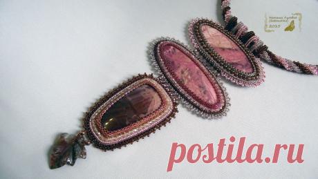 Осенний блюз | biser.info - всё о бисере и бисерном творчестве