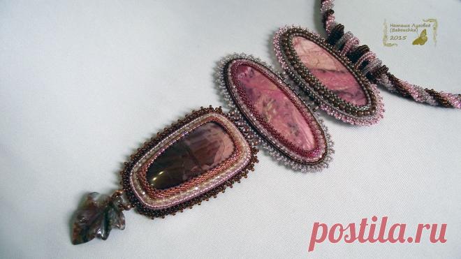 Осенний блюз | biser.info - всё о бисере и бисерном творчестве