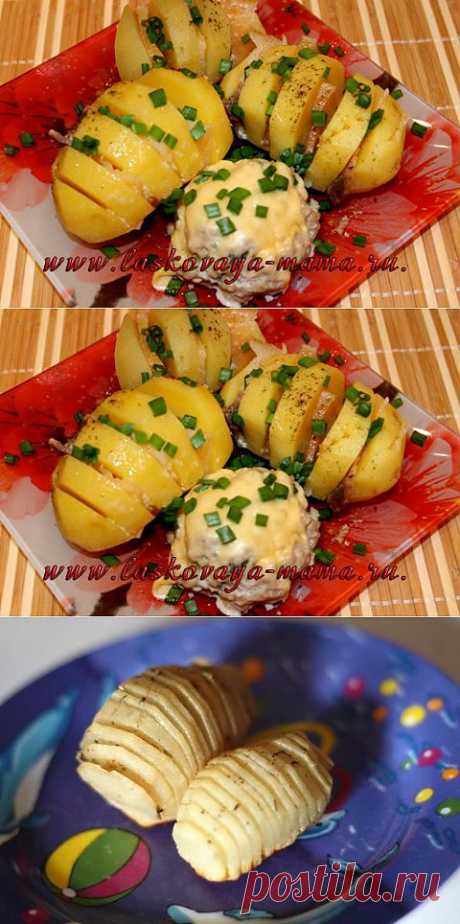 Картофель запеченный в фольге с сыром и ветчиной | Любимые рецепты