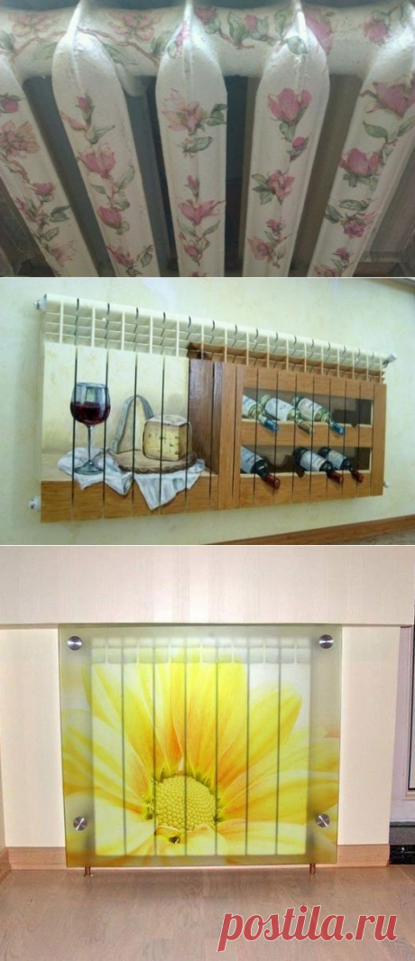 Разнообразный декор радиаторов отопления