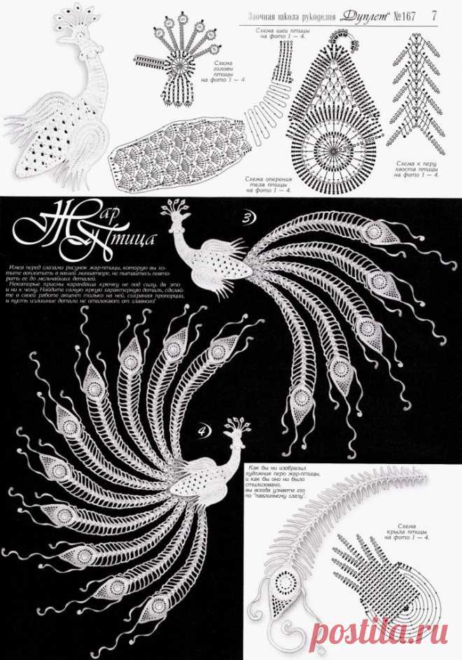 Павлины в технике ирландского кружева / Вязание крючком / Женская одежда крючком. Схемы.