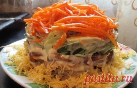 САЛАТ С КОРЕЙСКОЙ МОРКОВЬЮ И ГРИБАМИ
Ингредиенты:
Куриное филе — 300 Грамм (отварное)
Огурцы — 3 Штуки
Опята маринованные — 350 Грамм
Морковь по-корейски — 200 Грамм
Майонез — 3 Ст. ложки
Количество порций: 4 
Приготовление:
1. Подготовьте все необходимые ингредиенты.
2. Куриное мясо следует заранее отварить, а затем измельчить. Огурцы промываем и нарезаем тонкой соломкой.
3. Для красивой подачи на стол воспользуйтесь круглой формой без дна. Поместите ее на широкую тарелку. Стенки формочки
