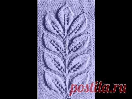 Ажурные ЛИСТИКИ Спицами - 2017 / Openwork leaf spokes / Perforierte Blatt Speichen