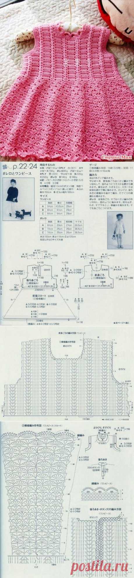 Платье для девочки крючком.: Дневник пользователя анастасия-петрук - Страна Мам