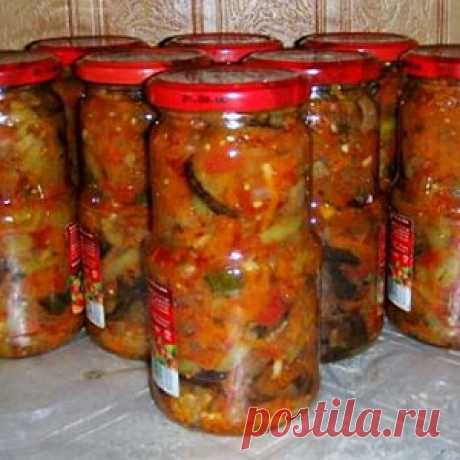Закуска из баклажанов «Десятка»