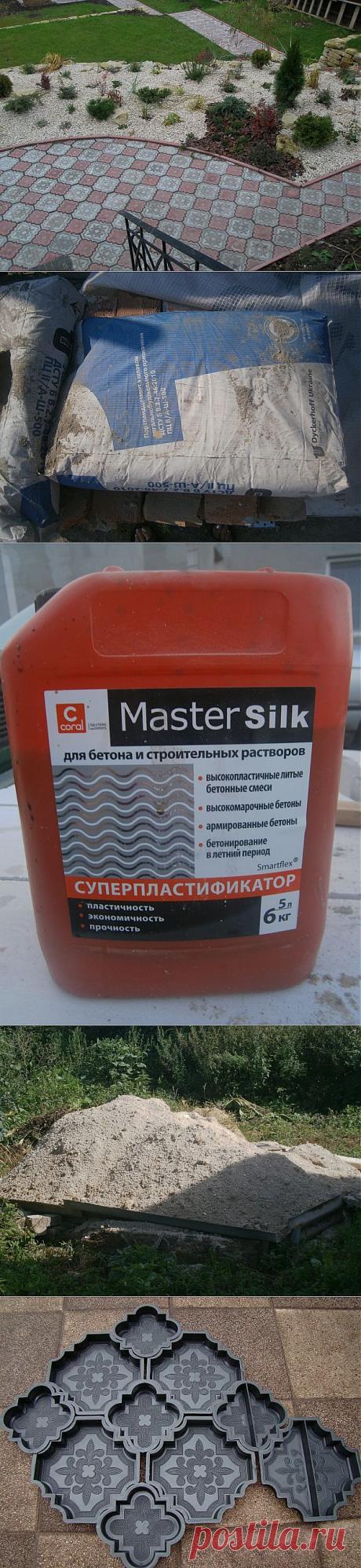 Отливаем тротуарную плитку своими руками / Дачные поделки / 7dach.ru