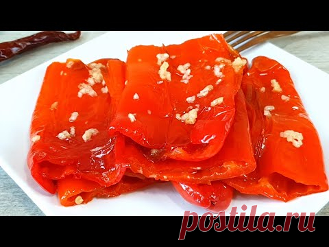 За уши не оттащишь, так ВКУСНО! ЗАКУСКА из перца за 20 минут! Готовится ОЧЕНЬ ПРОСТО!!