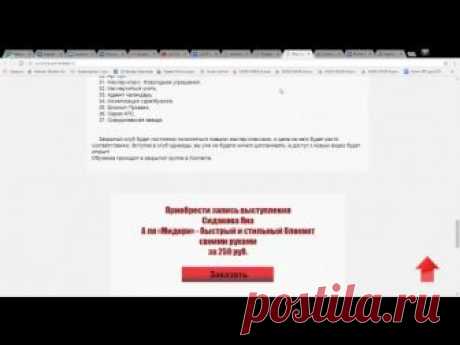 Конференция "Красота Рукодельная" — Красота Рукодельная