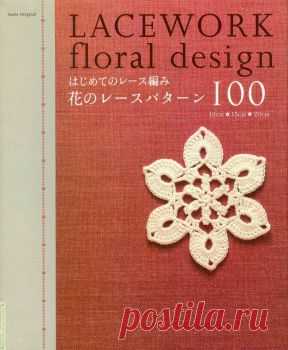 Asahi Original - Lacework Floral Design.