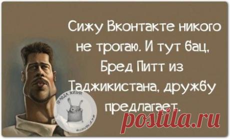 Позитивные фразы в картинках, для улыбки :-) » Поржать.ру