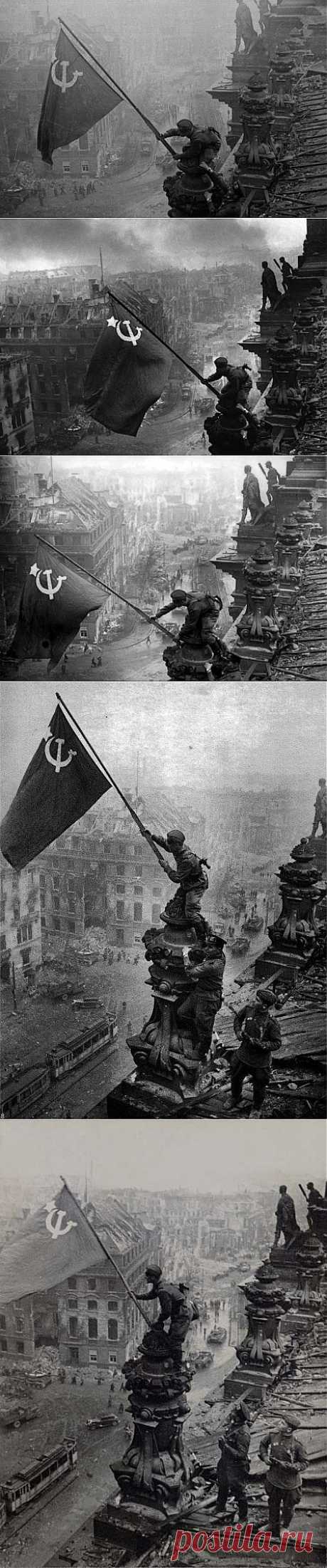 «Знамя Победы над Рейхстагом» - серия постановочных снимков Е. Халдея / Назад в СССР / Back in USSR