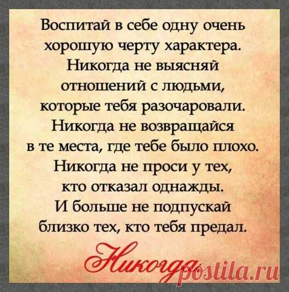 Мудрость времен — Разное | OK.RU