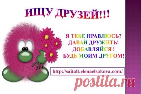 Если ты не хочешь работать, то должен заработать достаточно денег, чтобы позволить
себе не работать.