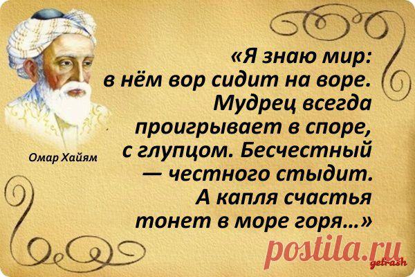 Интересные новости
