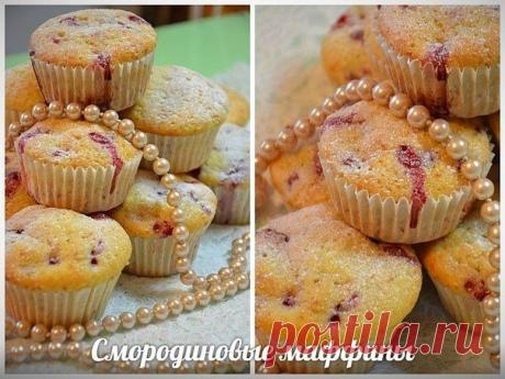 Как приготовить смородиновые маффины - рецепт, ингридиенты и фотографии