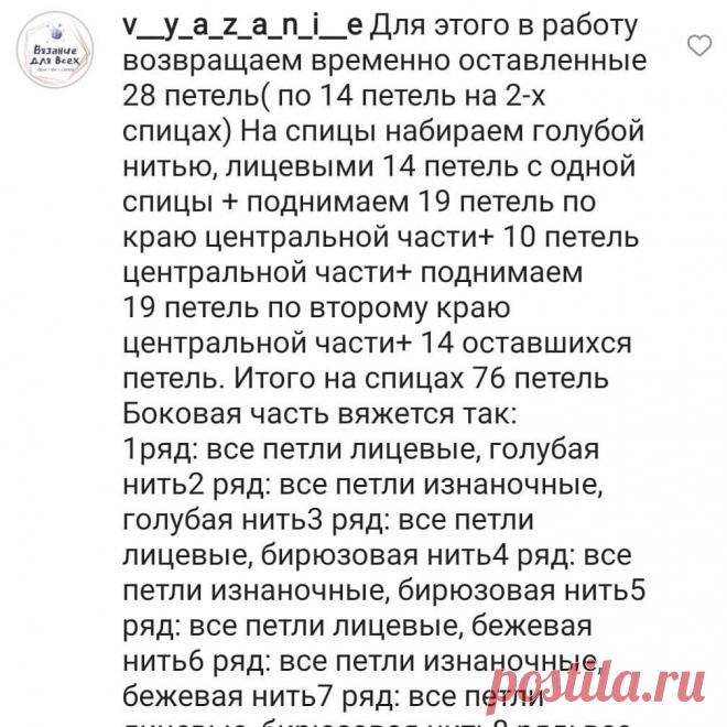 Ну вот и наступила пора вязать шерстяные носки и теплые тапочки
 
Эти тапочки невероятно удобные в носке, комфортные и легкие. Благодаря войлочной подошве, они становятся еще теплее и мягче, а срок службы увеличивается в несколько раз!! Будьте уверены, тапочки на войлочной стельке вы будете носить целый сезон и они останутся целыми!!

Тапочки связаны из Троицкой пряжи 