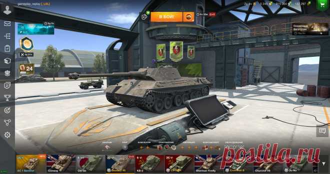 кто прошел ивент ставим класс 
#vovaorsha #videogames
#воваорша
#vovaorshaютуб
#vovaorshayt #wotblitzтанки
#wotblitzфарм #witblitz #ворлд танк
#ворлдофтанк
#ворлдоф
#worldtank
#worldtanks
#игрытанки
