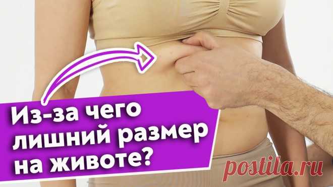 Эффективный массаж, чтобы убрать жир! / Как убрать лишний размер на животе? 🔺 Бесплатный онлайн-интенсив 