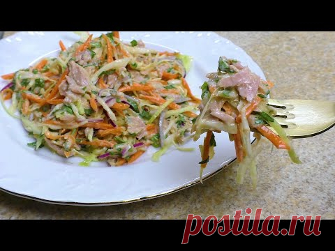 Я никогда не устану есть этот салат! Легкий, быстрый и вкусный салат!