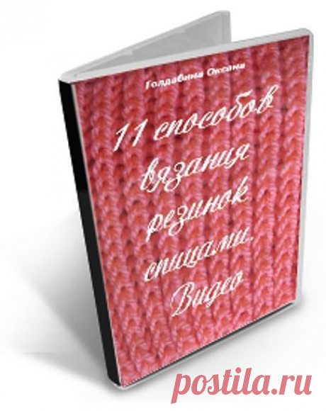 Калькулятор петель. Расчет вязанного полотна | О вязании