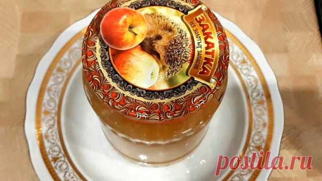 Варенье на зиму. Яблочное варенье на терке. Отличная начинка для пирожков
Варенье на зиму Варенье на зиму Варенье на зиму. Очень простой рецепт вкусного варенья из яблок. Рецепт варенья простой, вкусно с чаем, и отлично подходит как начинка для пирогов и пирожков. Варенье на зиму прекрасно хранится при комнатной температуре. Рекомендую приготовить яблочное варенье на терке. Пропорции оставляю в первом закрепленном комментарии. В конце статьи есть […]
Читай пост далее на сайте. Жми ⏫ссылку выше