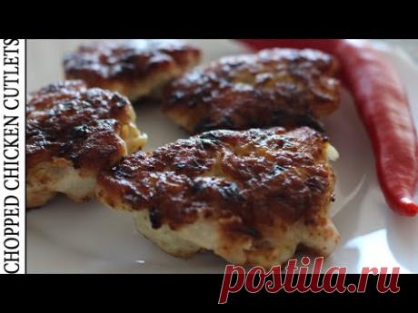 Как приготовить куриные котлеты? Так просто и вкусно!