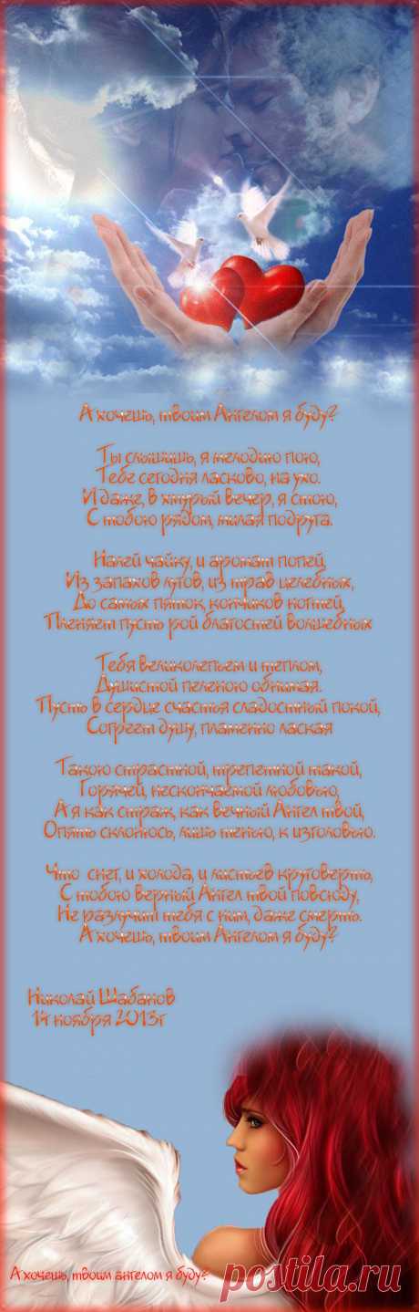 А хочешь....