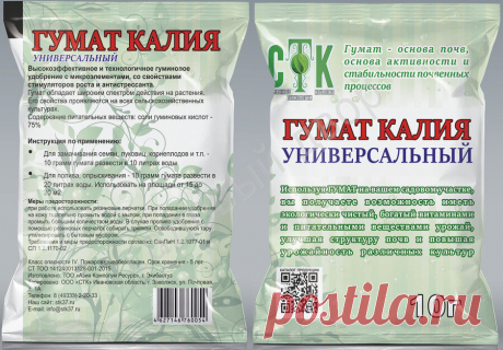 Чем подкормить рассаду перца для толстеньких стебелечков и сочных листочков? | Наша Дача | Дзен
