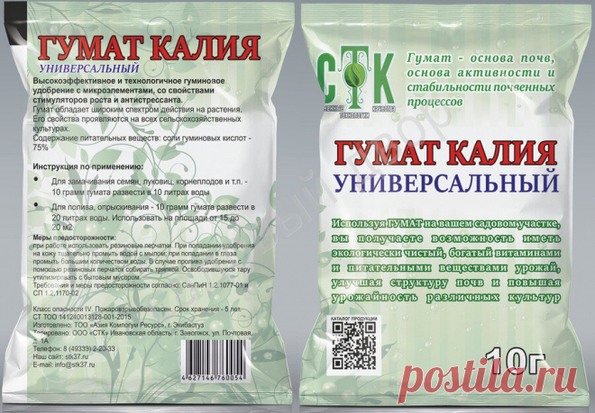 Чем подкормить рассаду перца для толстеньких стебелечков и сочных листочков? | Наша Дача | Дзен
