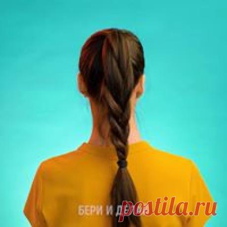 Бери и делай: Женские хитрости на Facebook Watch